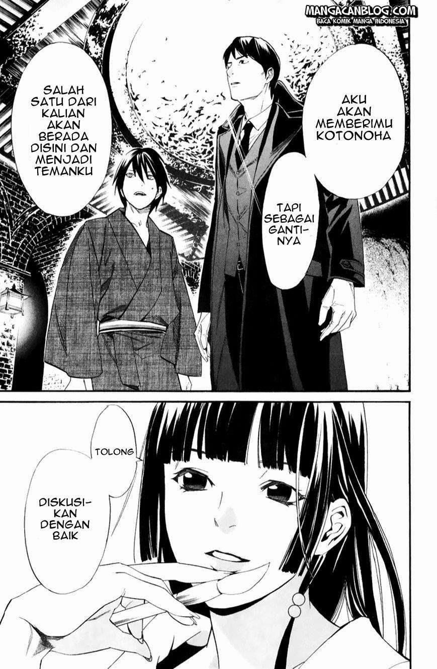 Noragami Chapter 32 Gambar 19