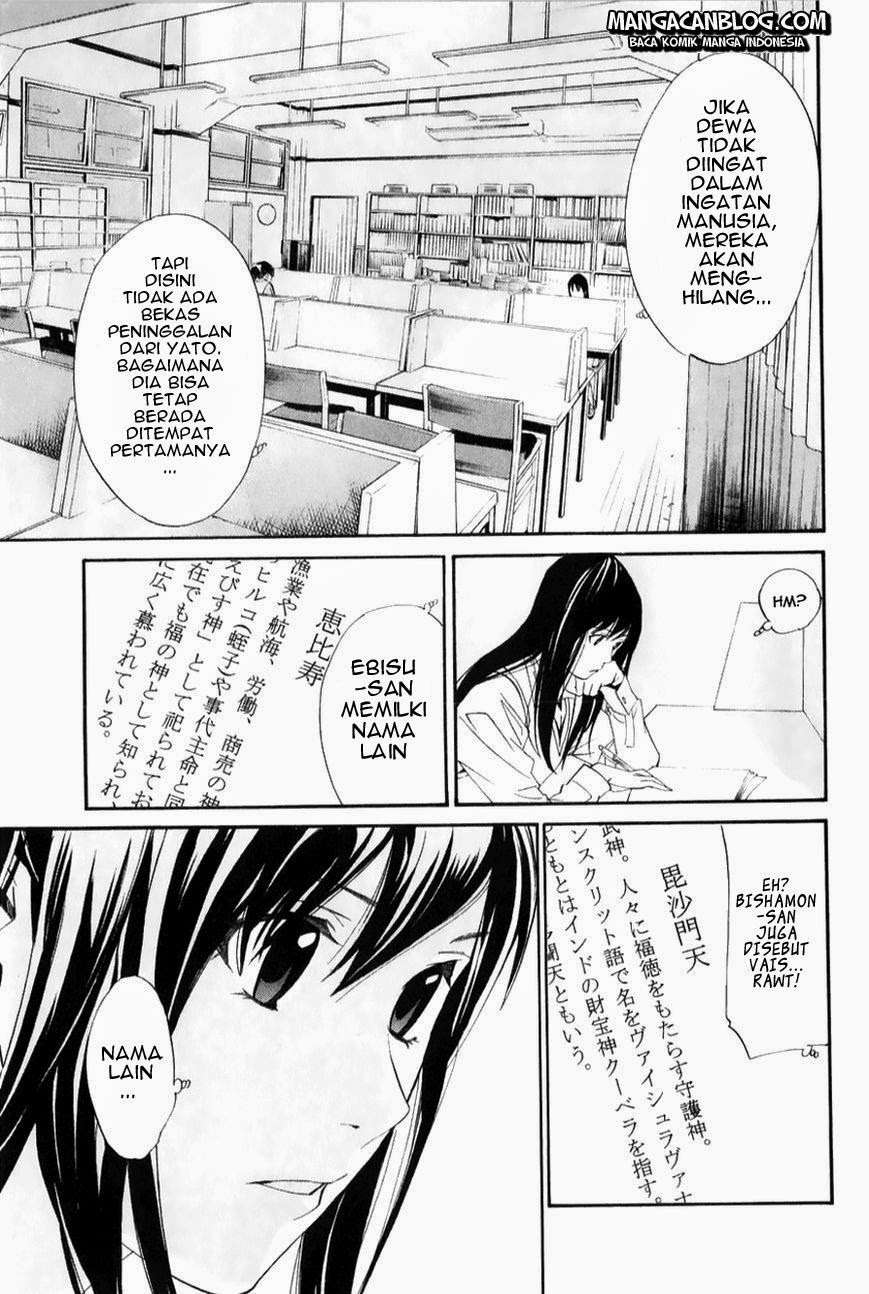 Noragami Chapter 32 Gambar 23