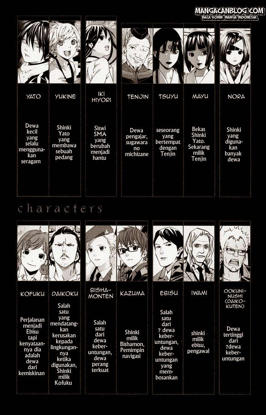 Noragami Chapter 32 Gambar 3