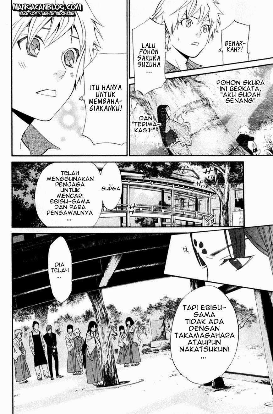 Noragami Chapter 32 Gambar 32