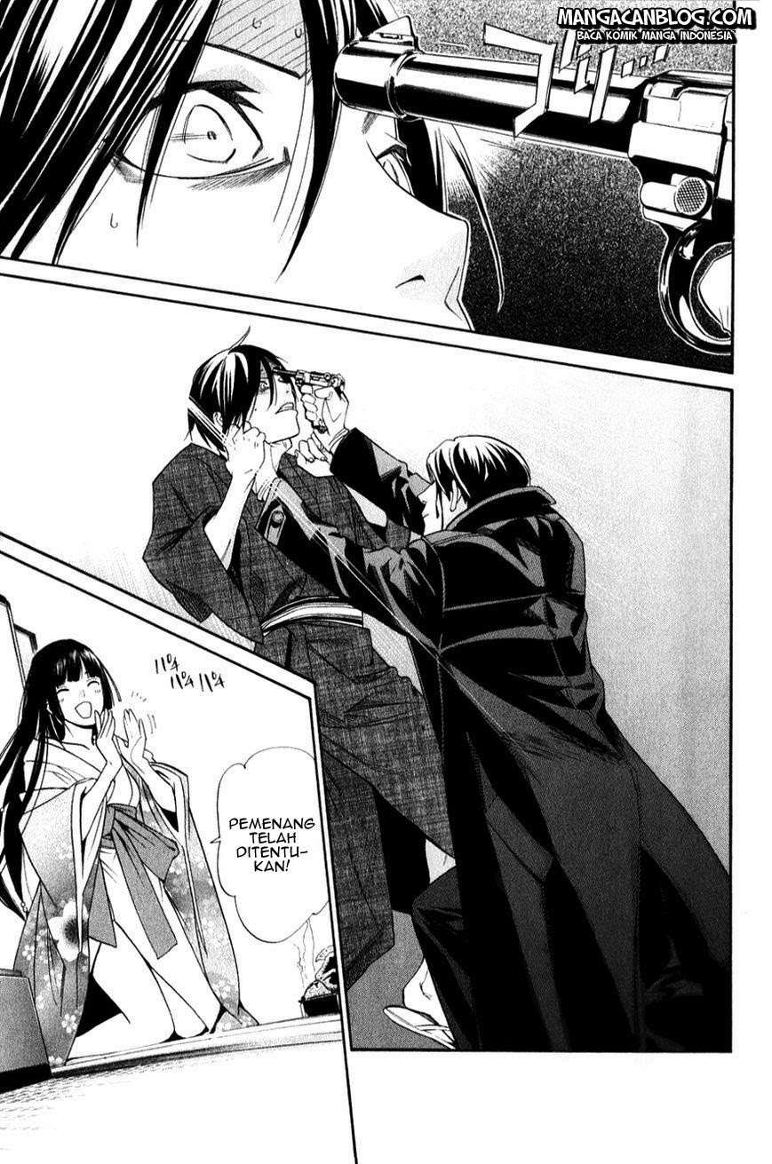 Noragami Chapter 32 Gambar 43
