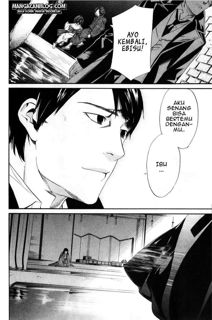 Noragami Chapter 32 Gambar 46