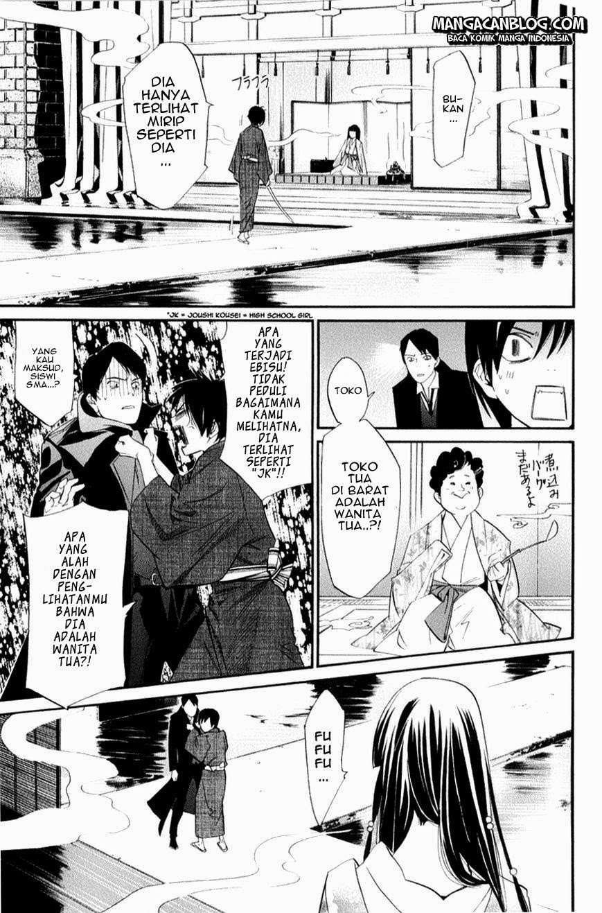 Noragami Chapter 32 Gambar 7