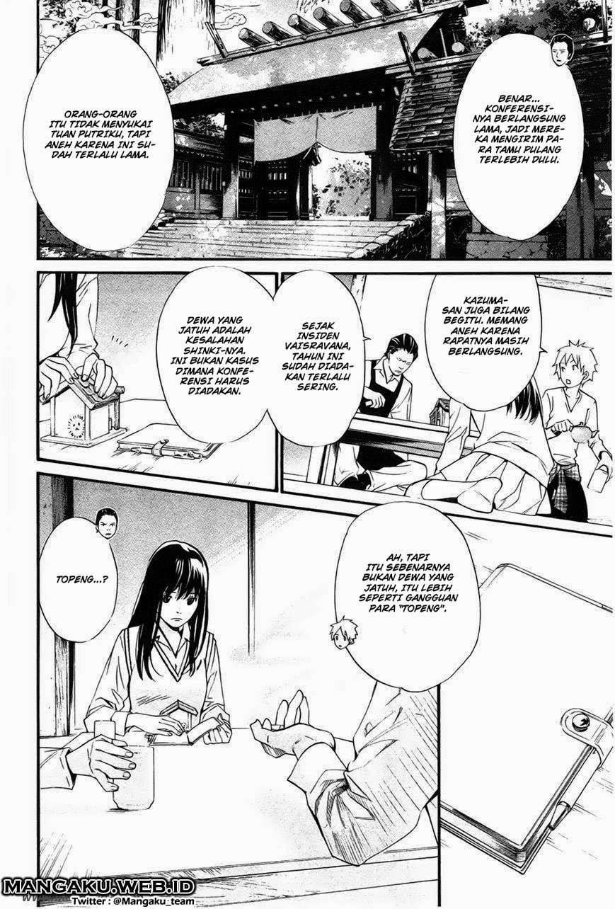 Noragami Chapter 31 Gambar 10