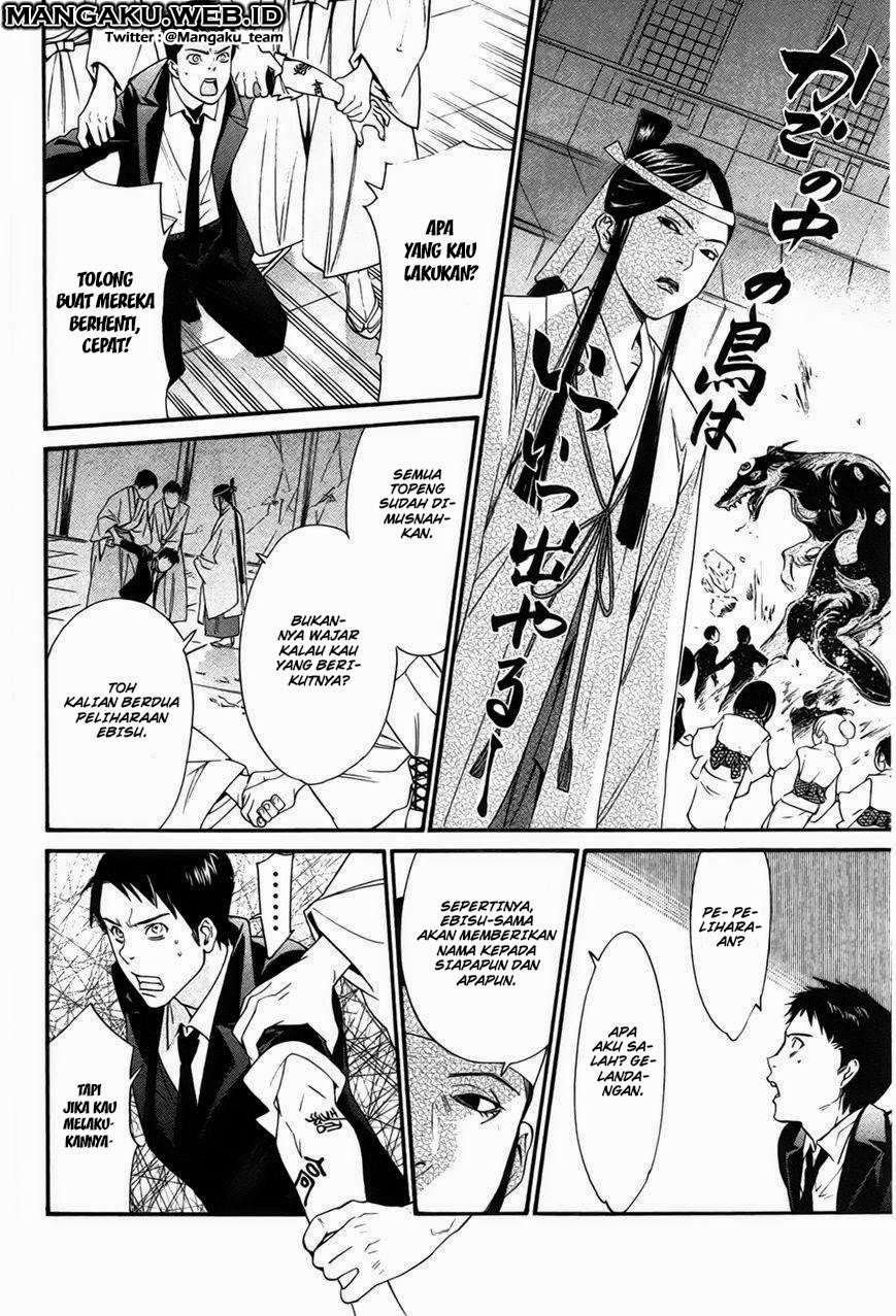 Noragami Chapter 31 Gambar 28