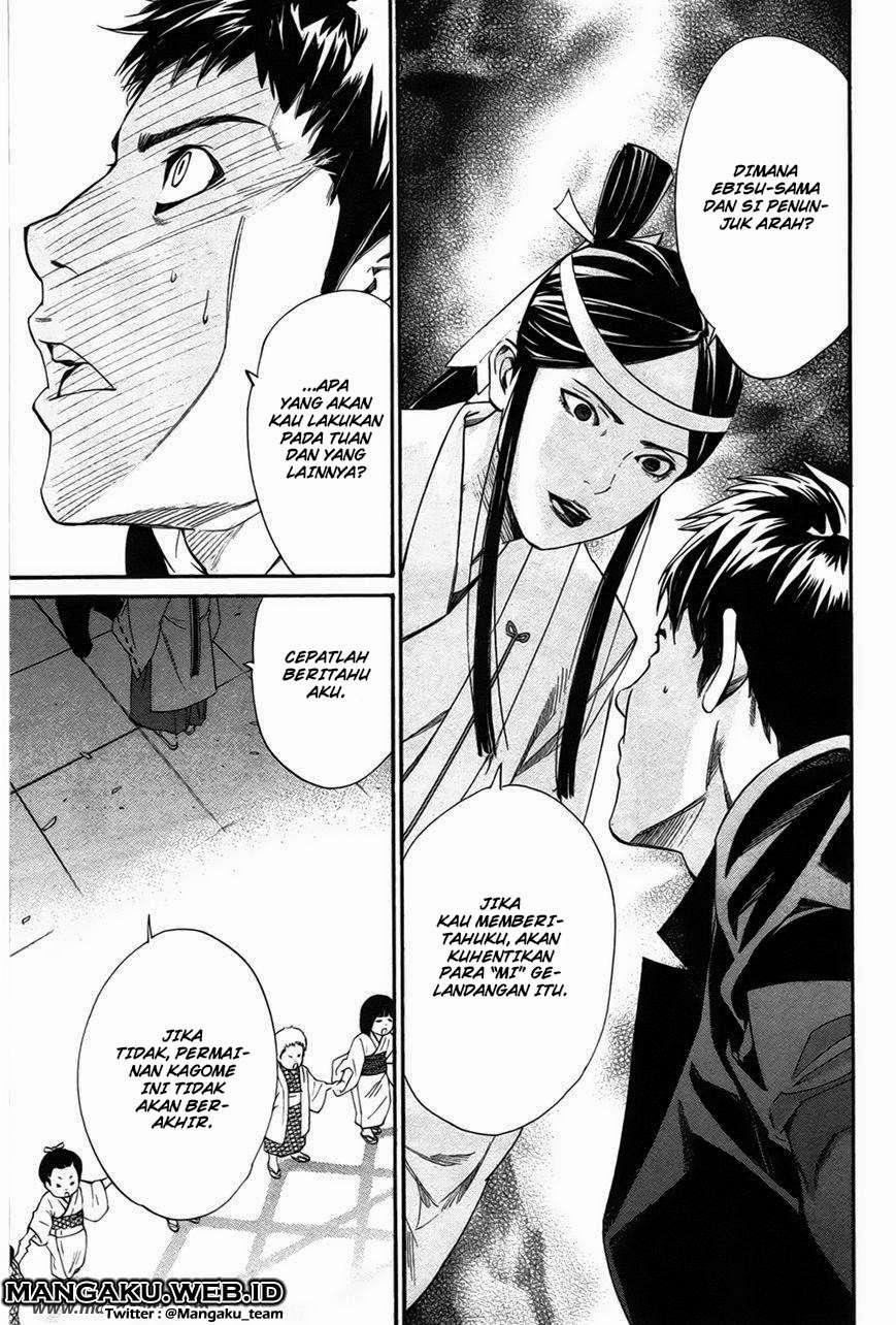 Noragami Chapter 31 Gambar 31