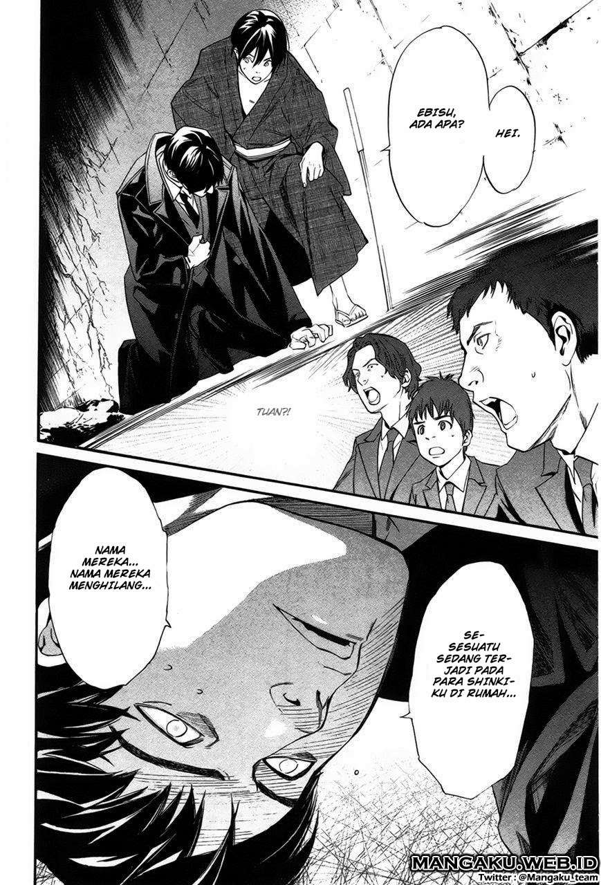 Noragami Chapter 31 Gambar 36