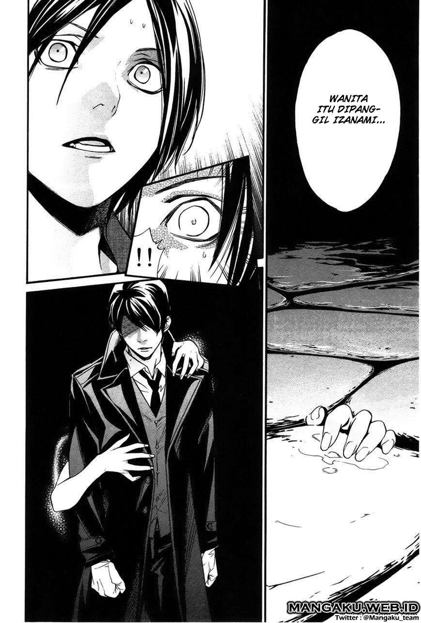 Noragami Chapter 31 Gambar 40
