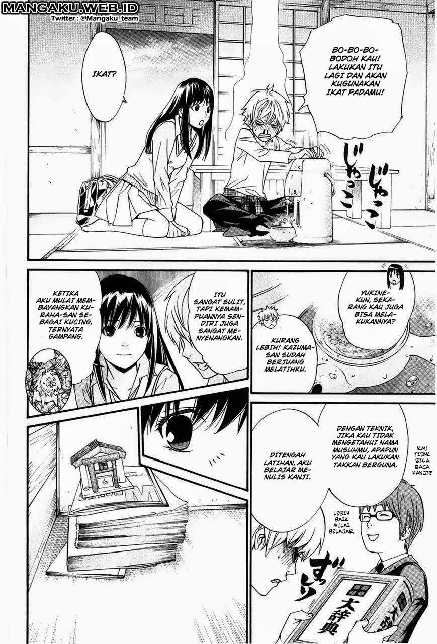 Noragami Chapter 31 Gambar 8