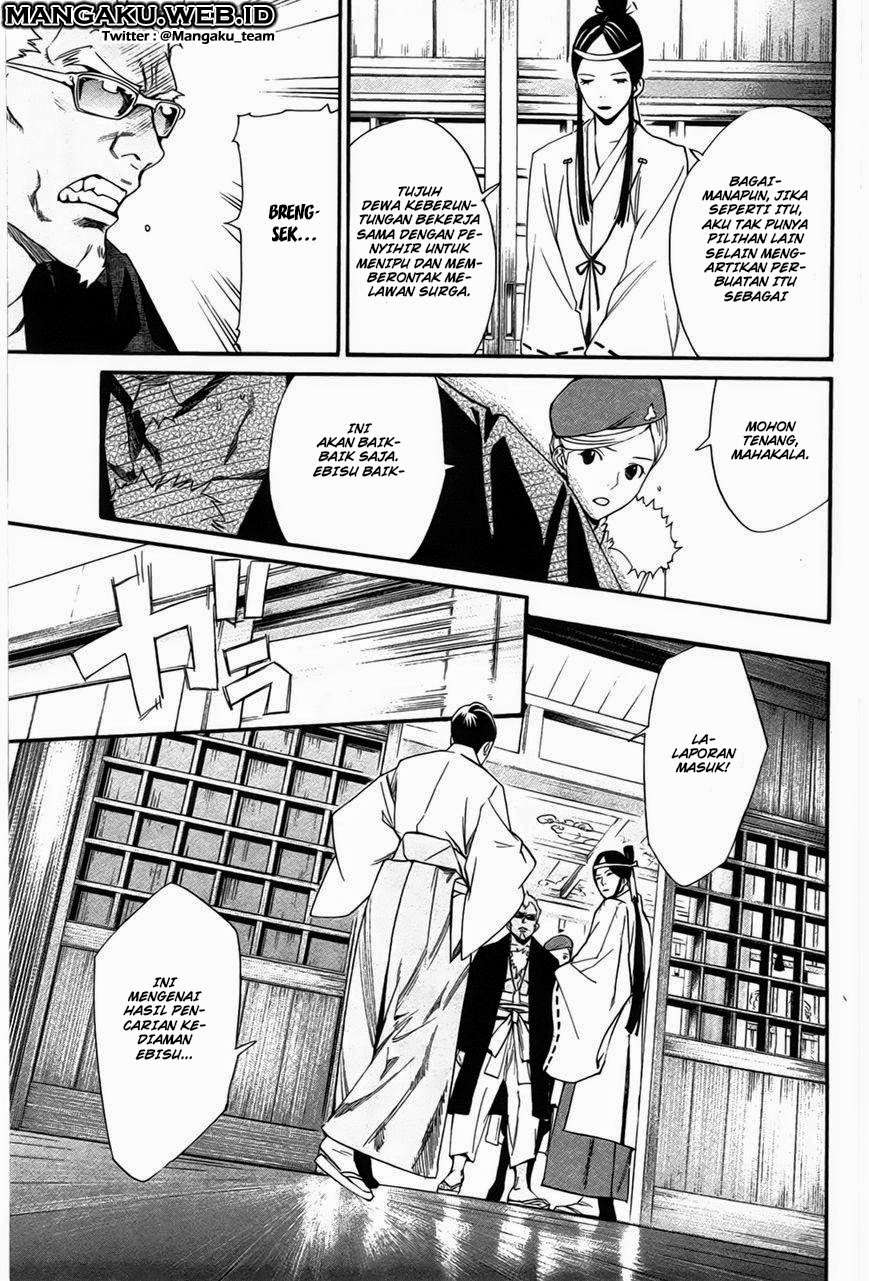 Noragami Chapter 30 Gambar 35