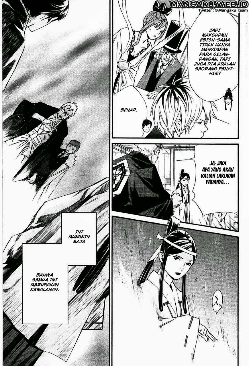 Noragami Chapter 30 Gambar 37