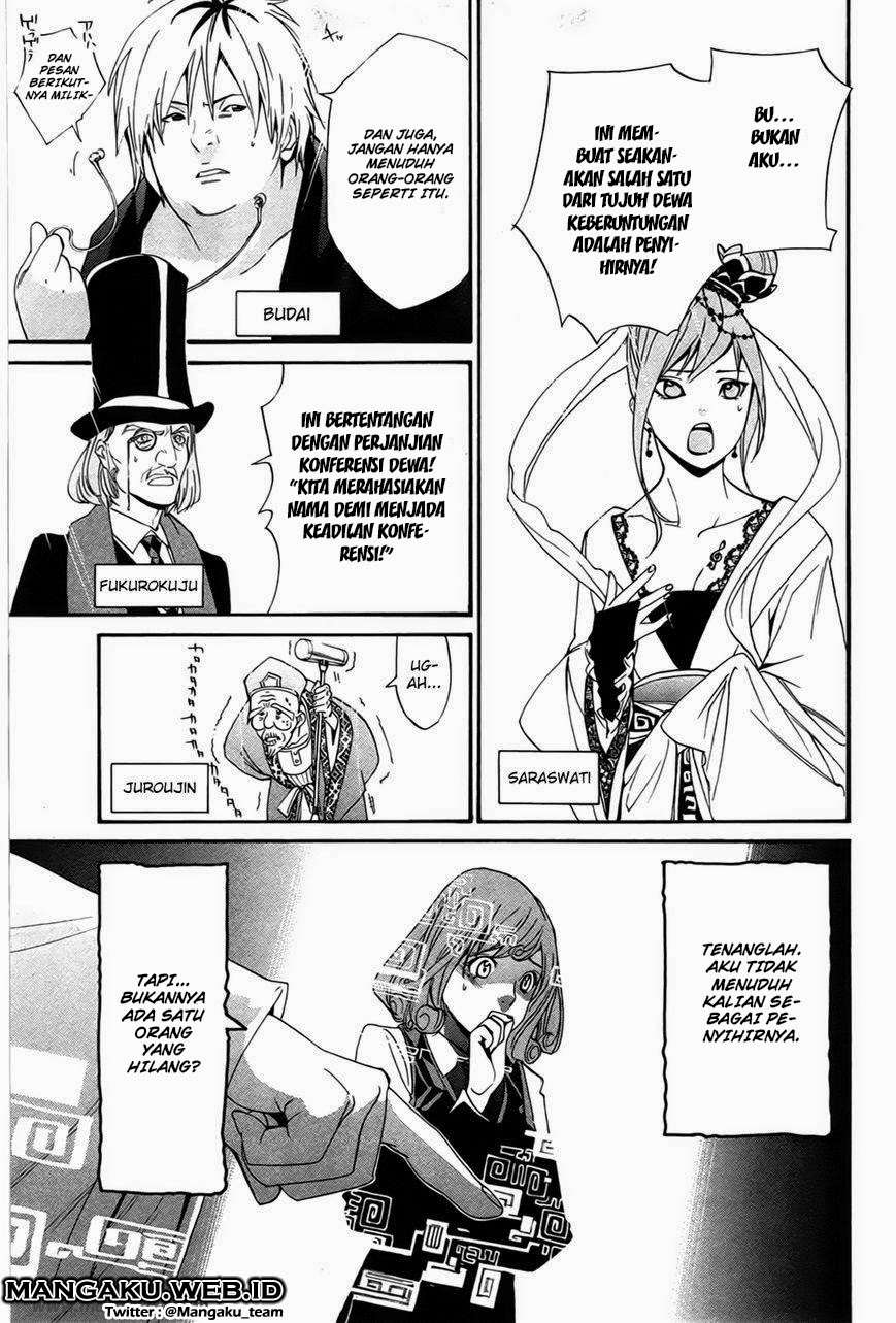 Noragami Chapter 29 Gambar 26