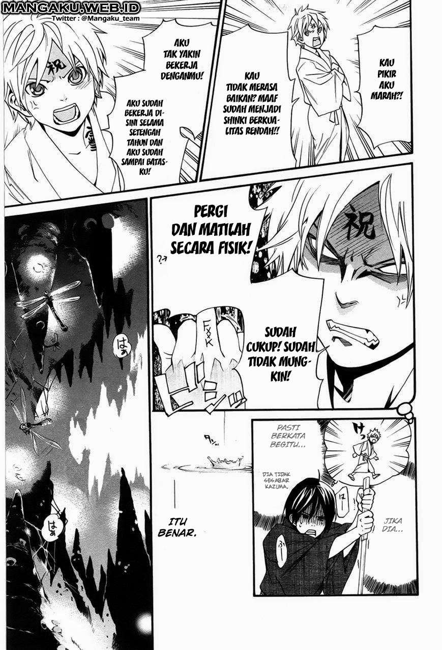 Noragami Chapter 29 Gambar 34