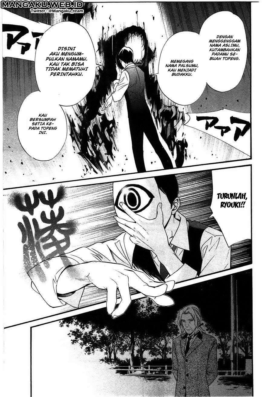 Noragami Chapter 27 Gambar 16