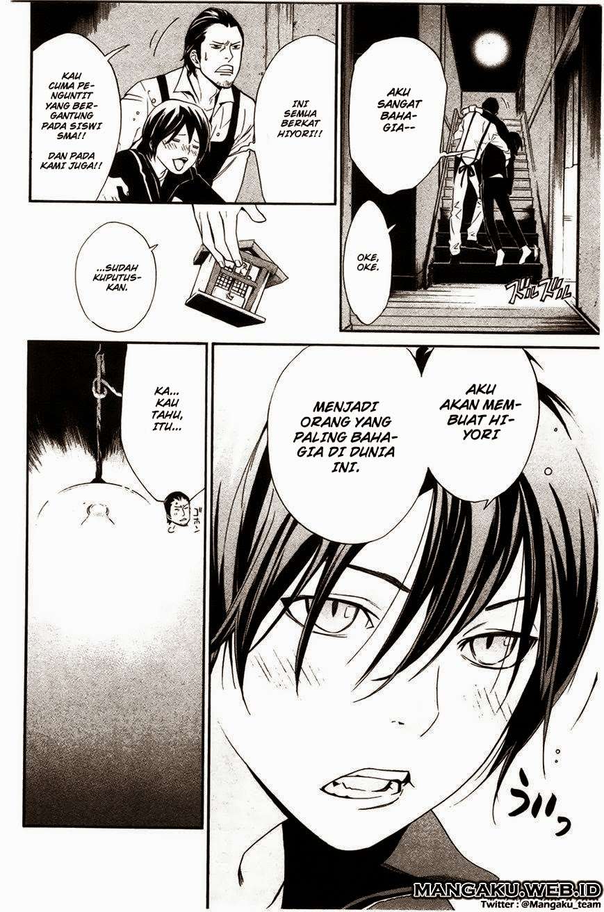 Noragami Chapter 27 Gambar 27