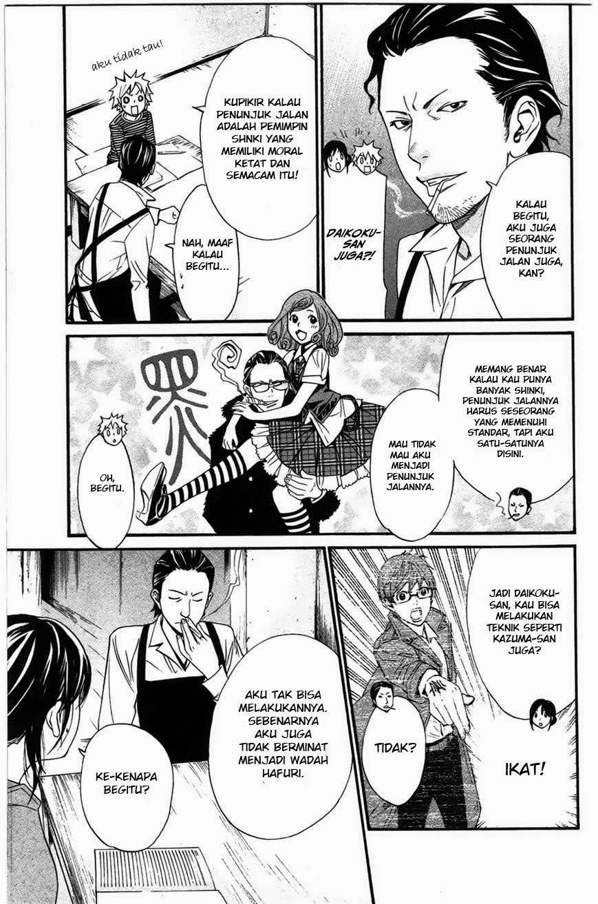 Noragami Chapter 26 Gambar 13