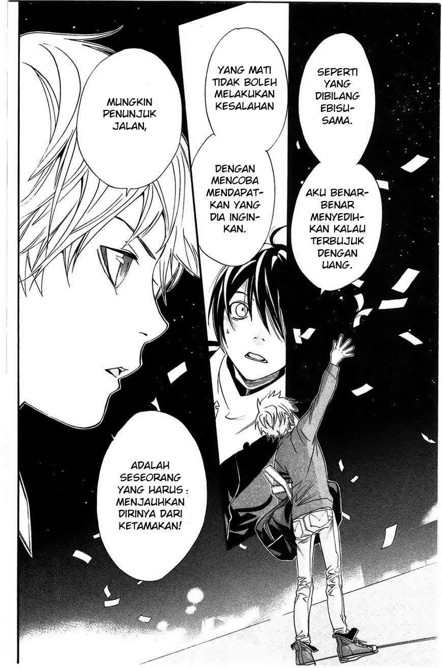 Noragami Chapter 26 Gambar 32