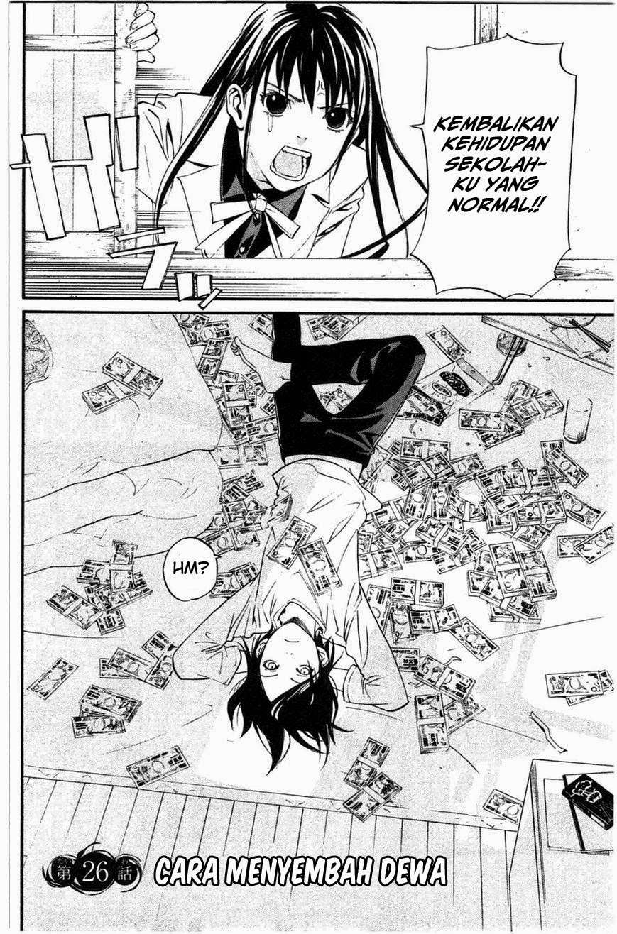 Noragami Chapter 26 Gambar 4