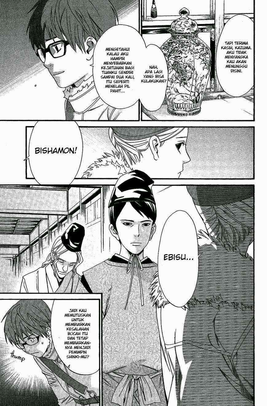 Noragami Chapter 25 Gambar 10