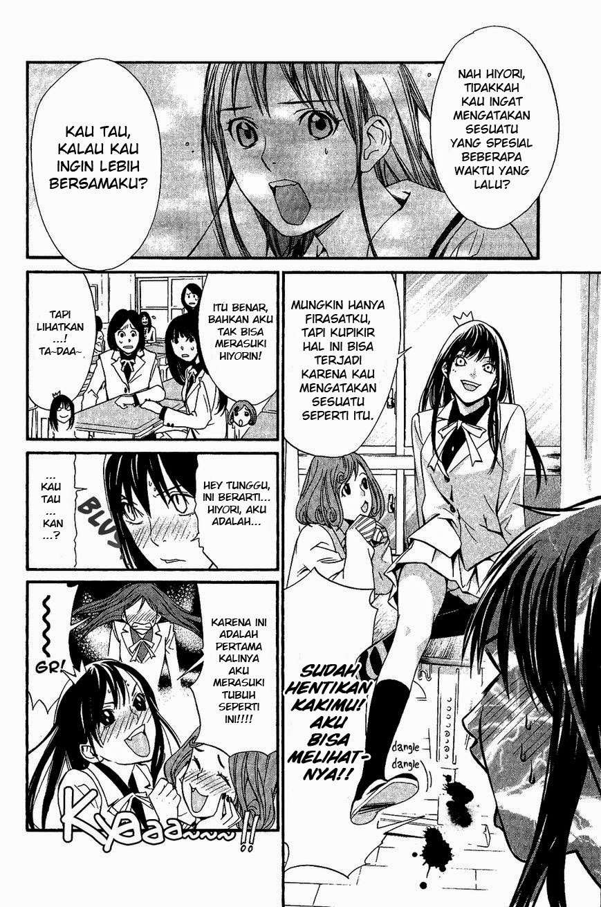 Noragami Chapter 25 Gambar 17