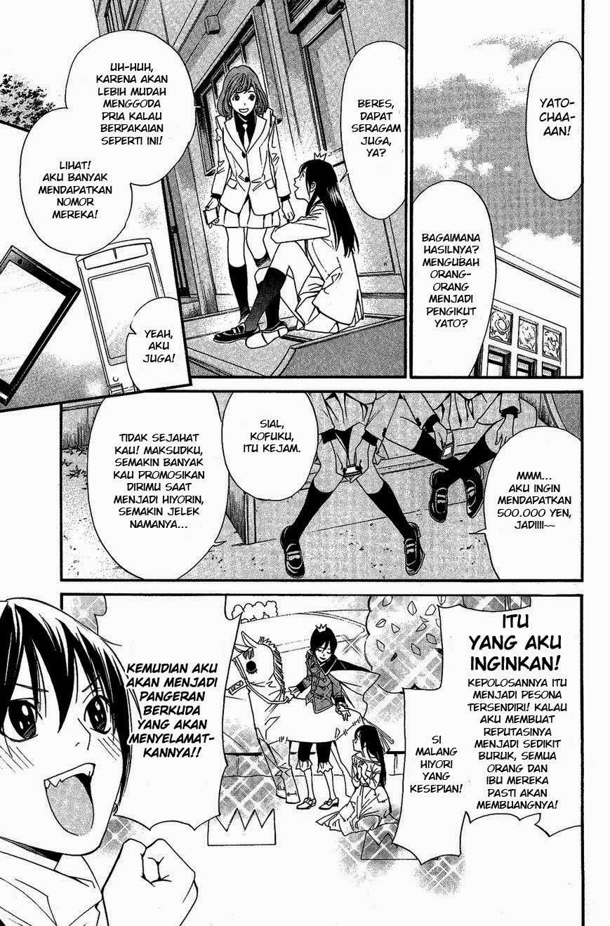 Noragami Chapter 25 Gambar 23
