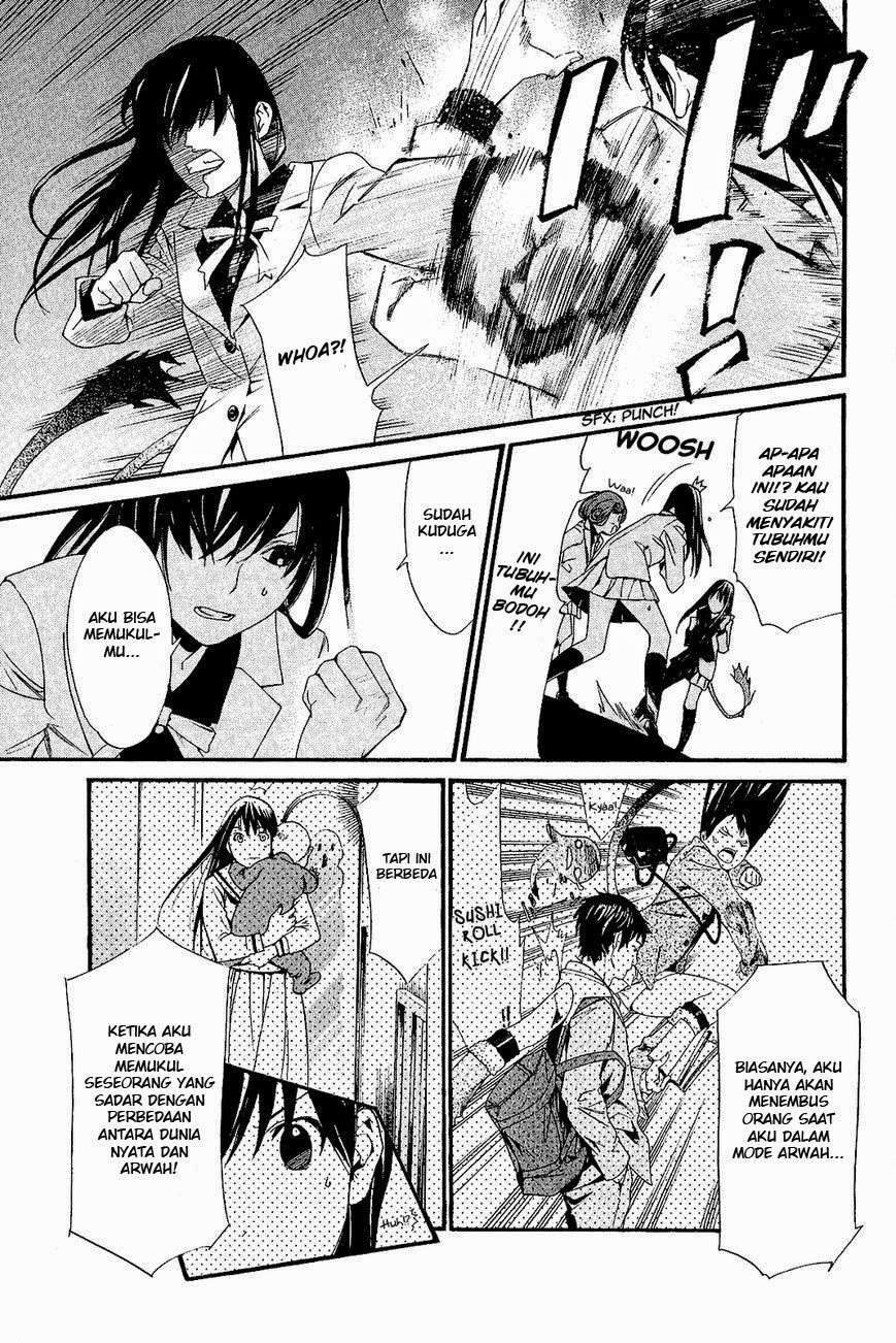 Noragami Chapter 25 Gambar 25