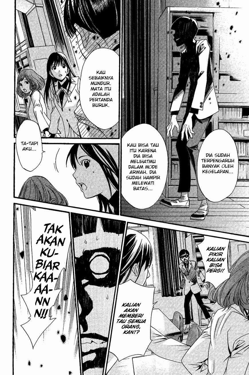 Noragami Chapter 25 Gambar 32