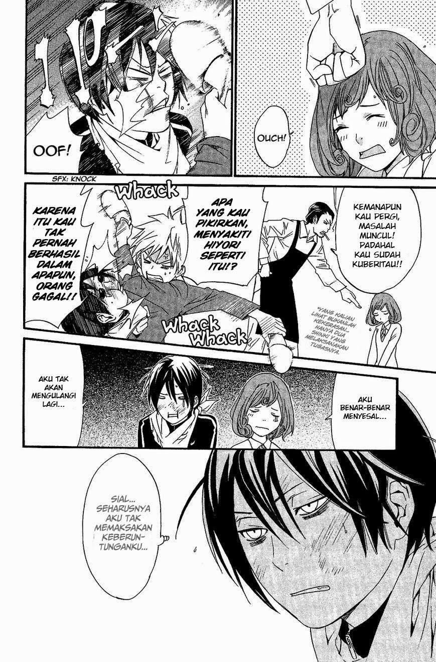 Noragami Chapter 25 Gambar 42