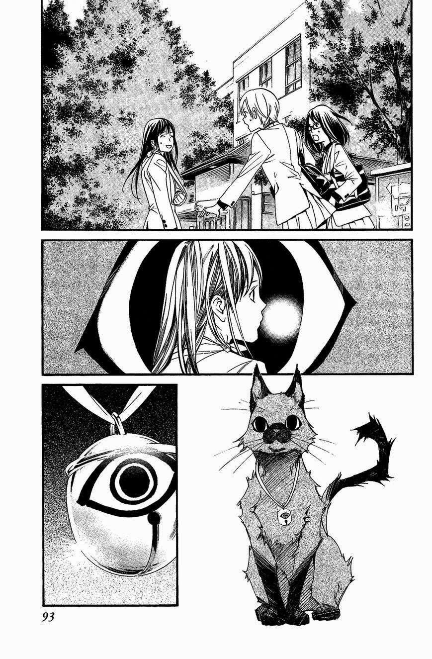 Noragami Chapter 25 Gambar 45