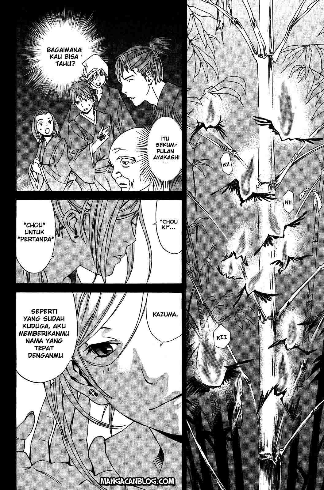 Noragami Chapter 23 Gambar 14