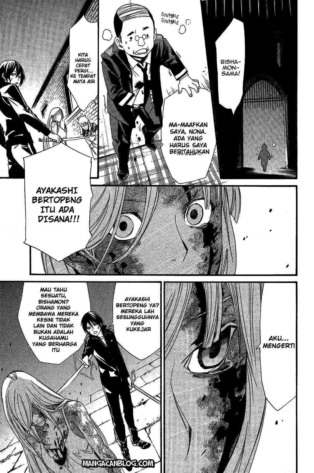 Noragami Chapter 22 Gambar 15