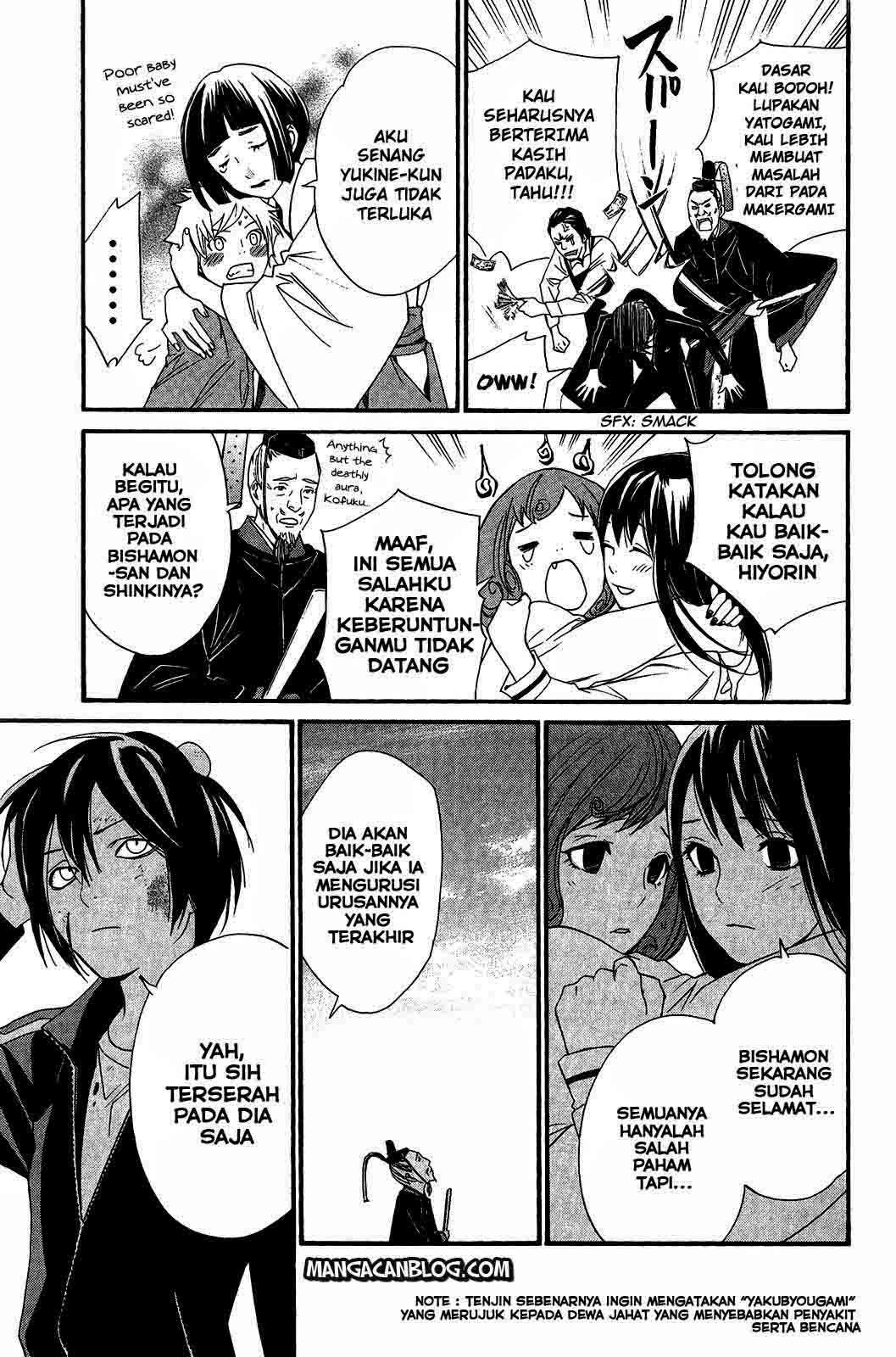Noragami Chapter 22 Gambar 27