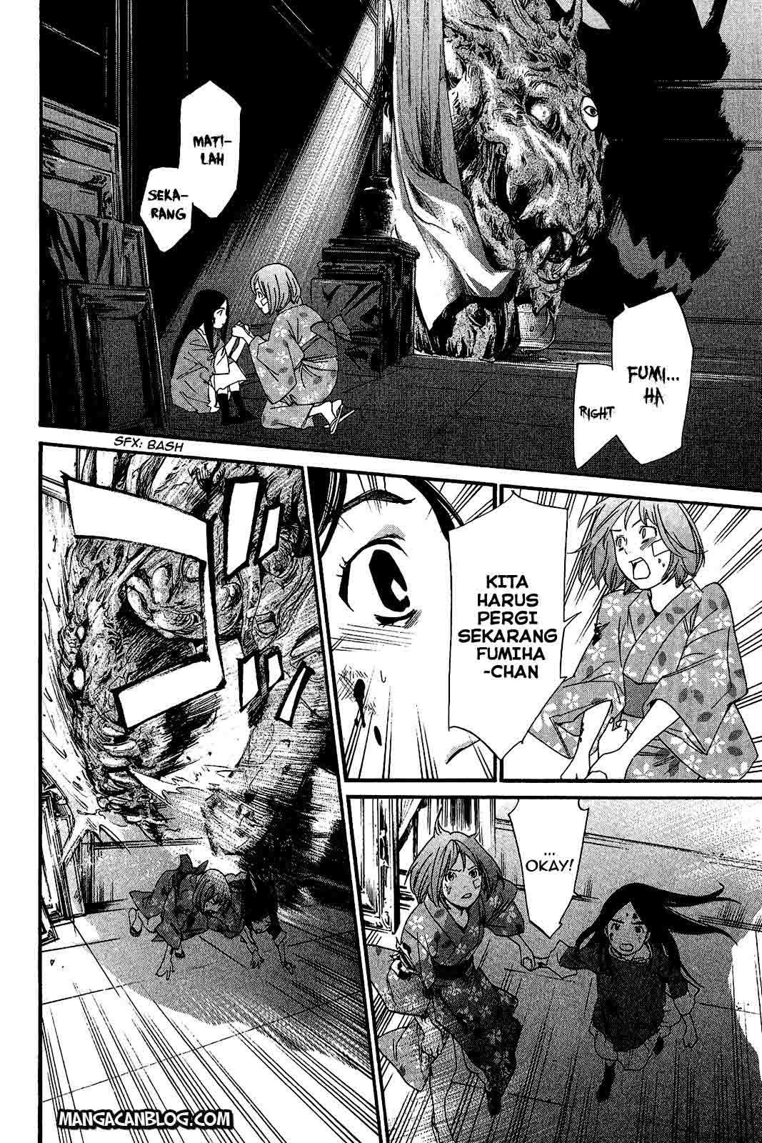 Noragami Chapter 21 Gambar 23