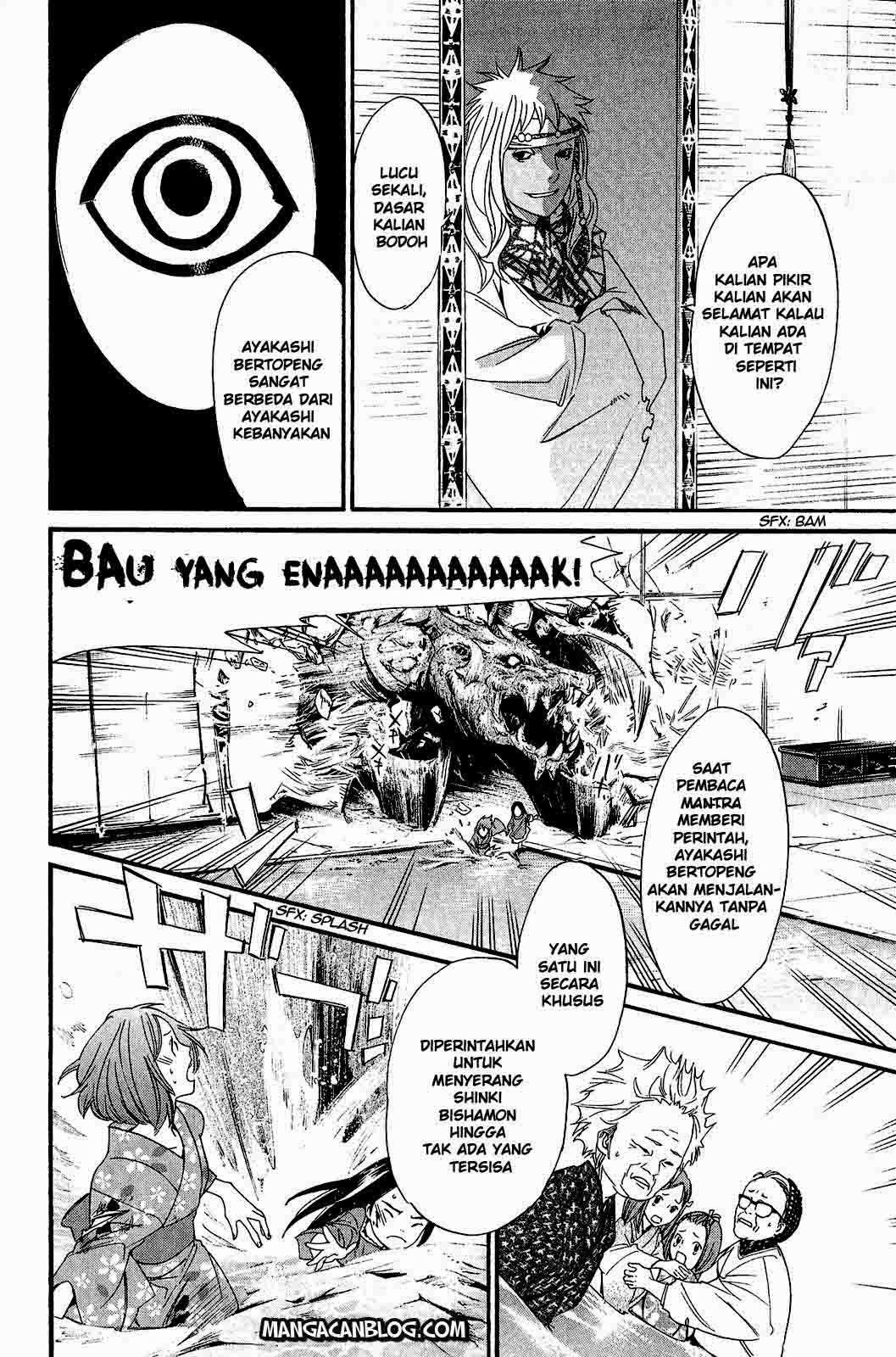 Noragami Chapter 21 Gambar 25