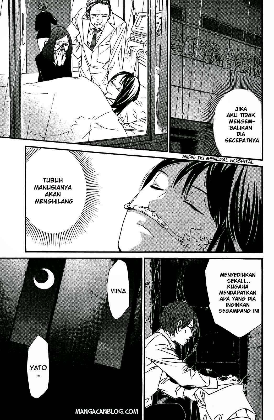 Noragami Chapter 20 Gambar 16