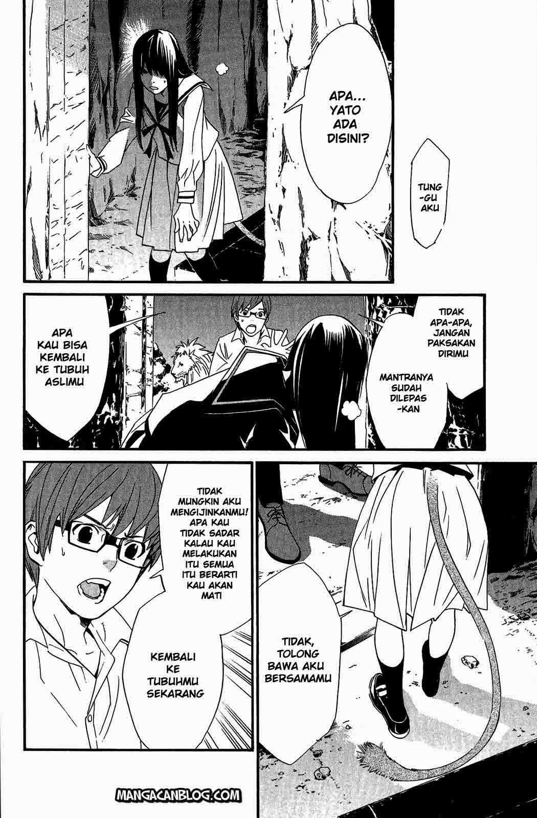 Noragami Chapter 20 Gambar 45