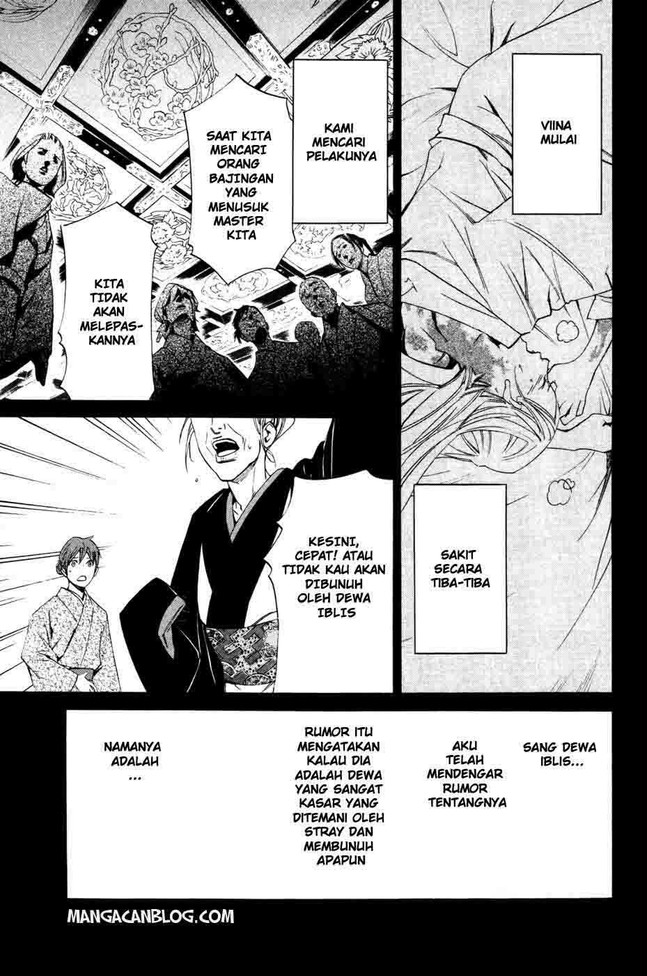 Noragami Chapter 19 Gambar 17