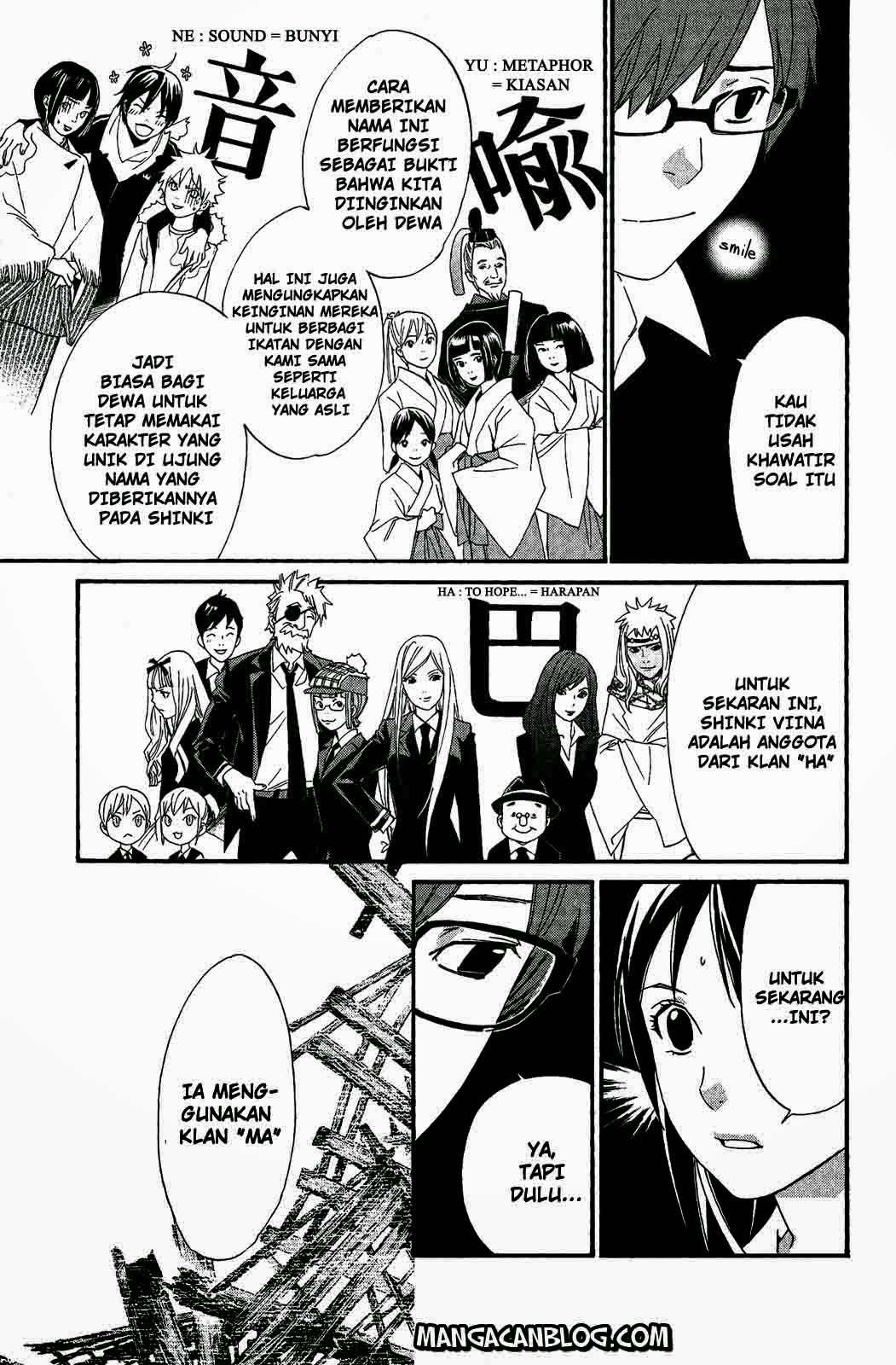 Noragami Chapter 18 Gambar 11