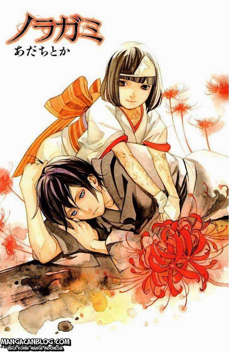 Baca Komik Noragami Chapter 12 Gambar 1