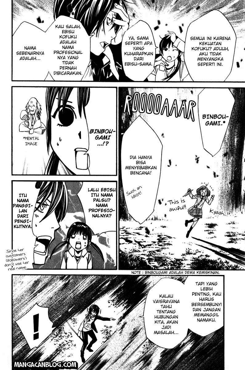 Noragami Chapter 7 Gambar 36