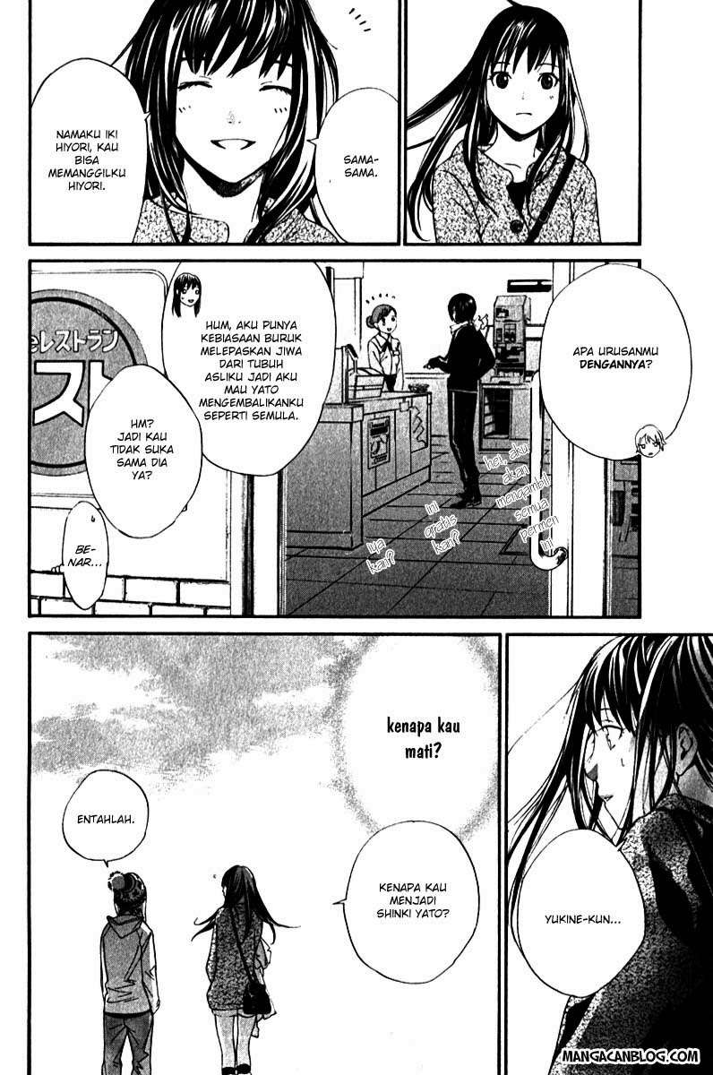 Noragami Chapter 4 Gambar 11