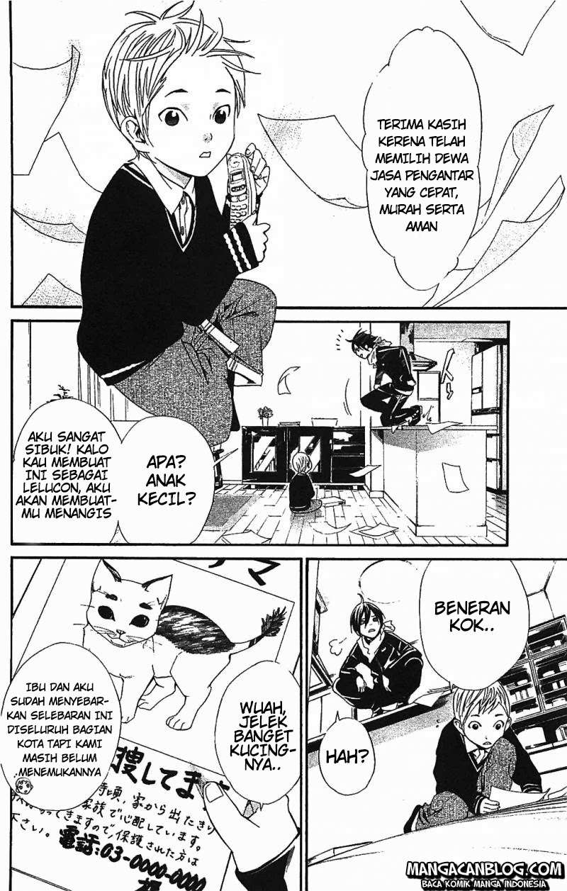 Noragami Chapter 2 Gambar 6