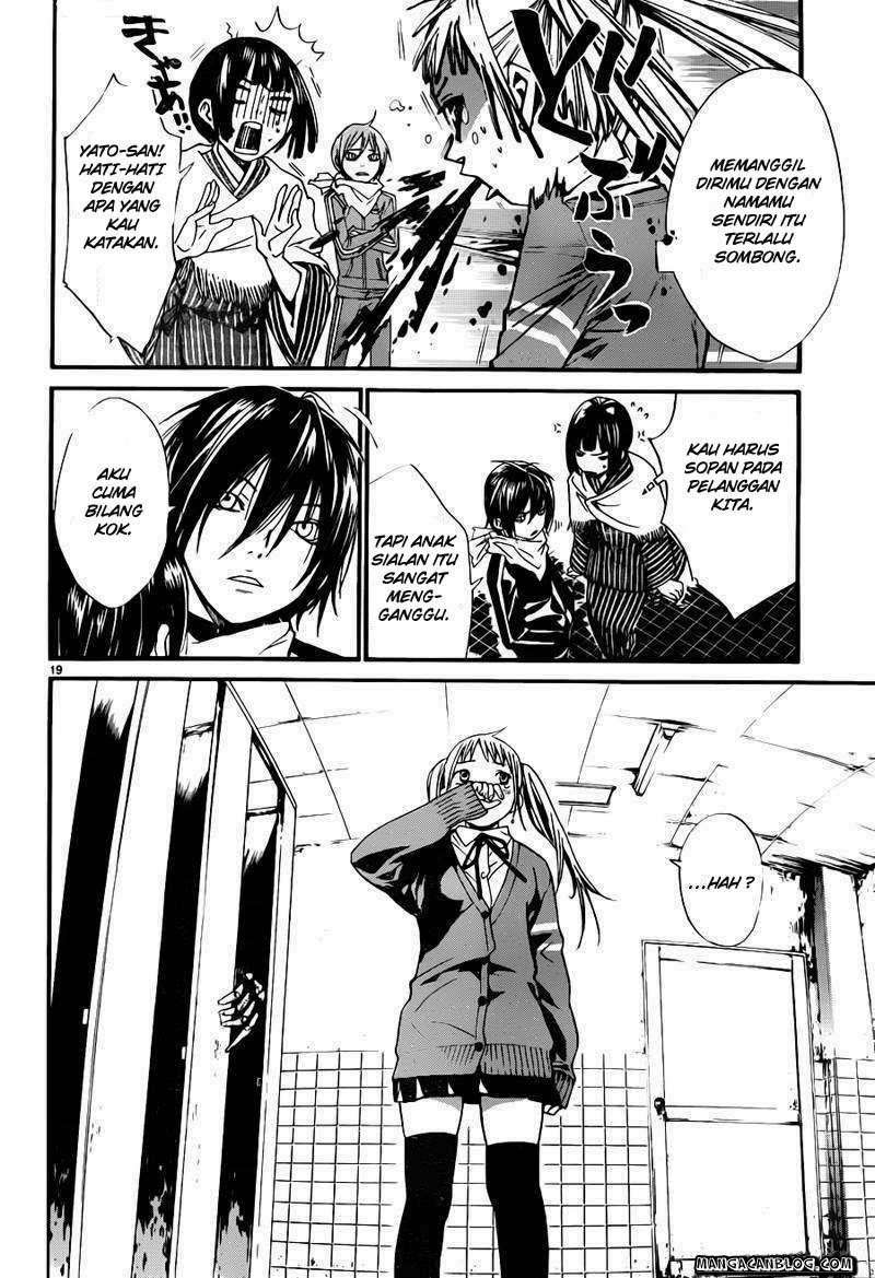 Noragami Chapter 1 Gambar 17