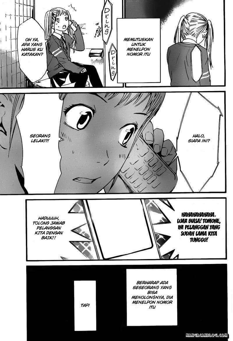 Noragami Chapter 1 Gambar 3