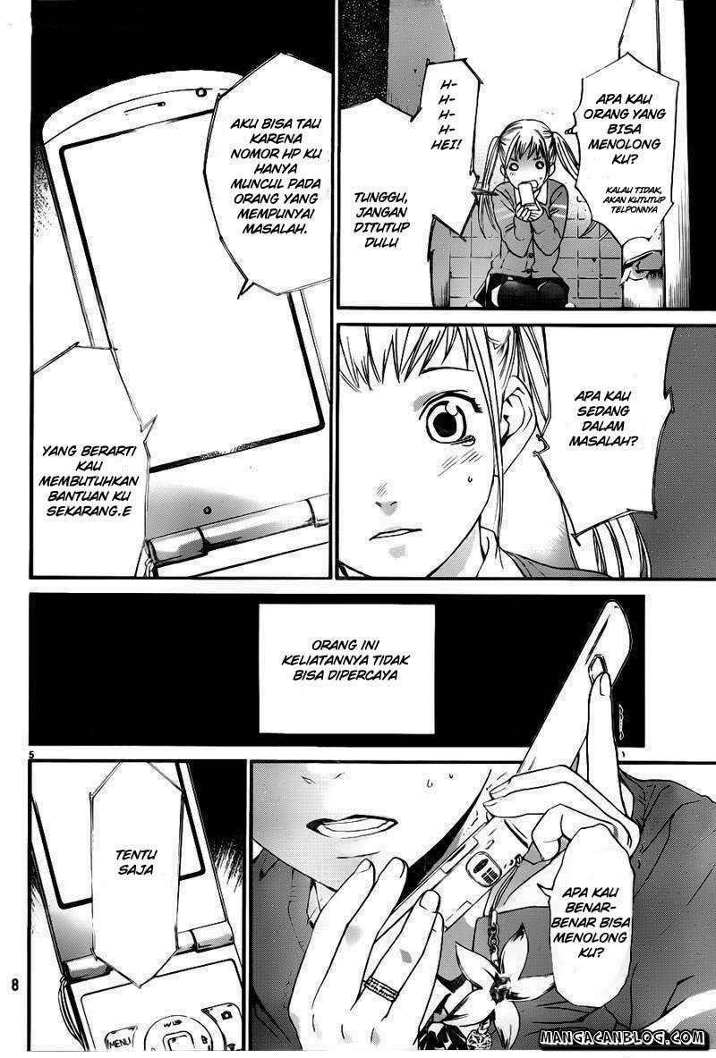 Noragami Chapter 1 Gambar 4