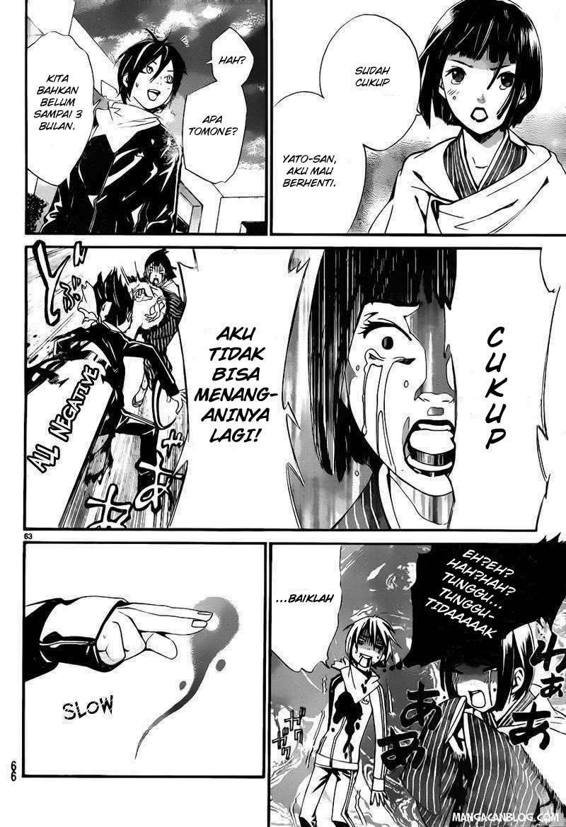 Noragami Chapter 1 Gambar 60