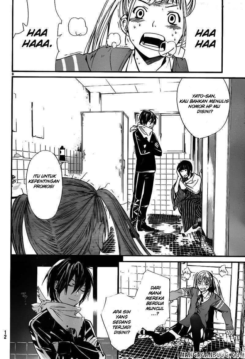 Noragami Chapter 1 Gambar 7