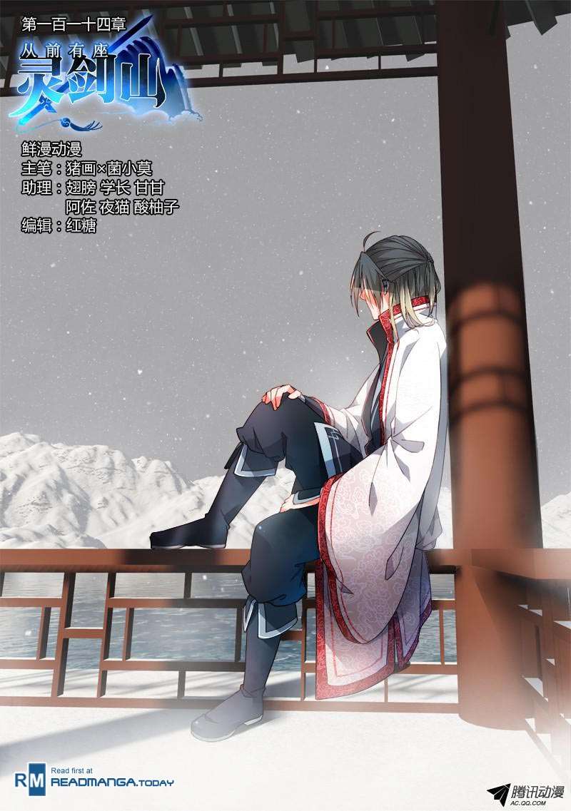 Baca Spirit Blade Mountain Chapter 115 Gambar 2
