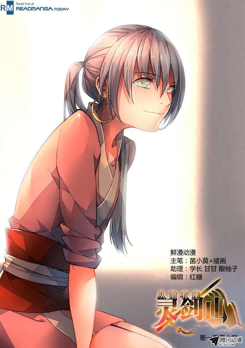 Baca Spirit Blade Mountain Chapter 107 Gambar 2