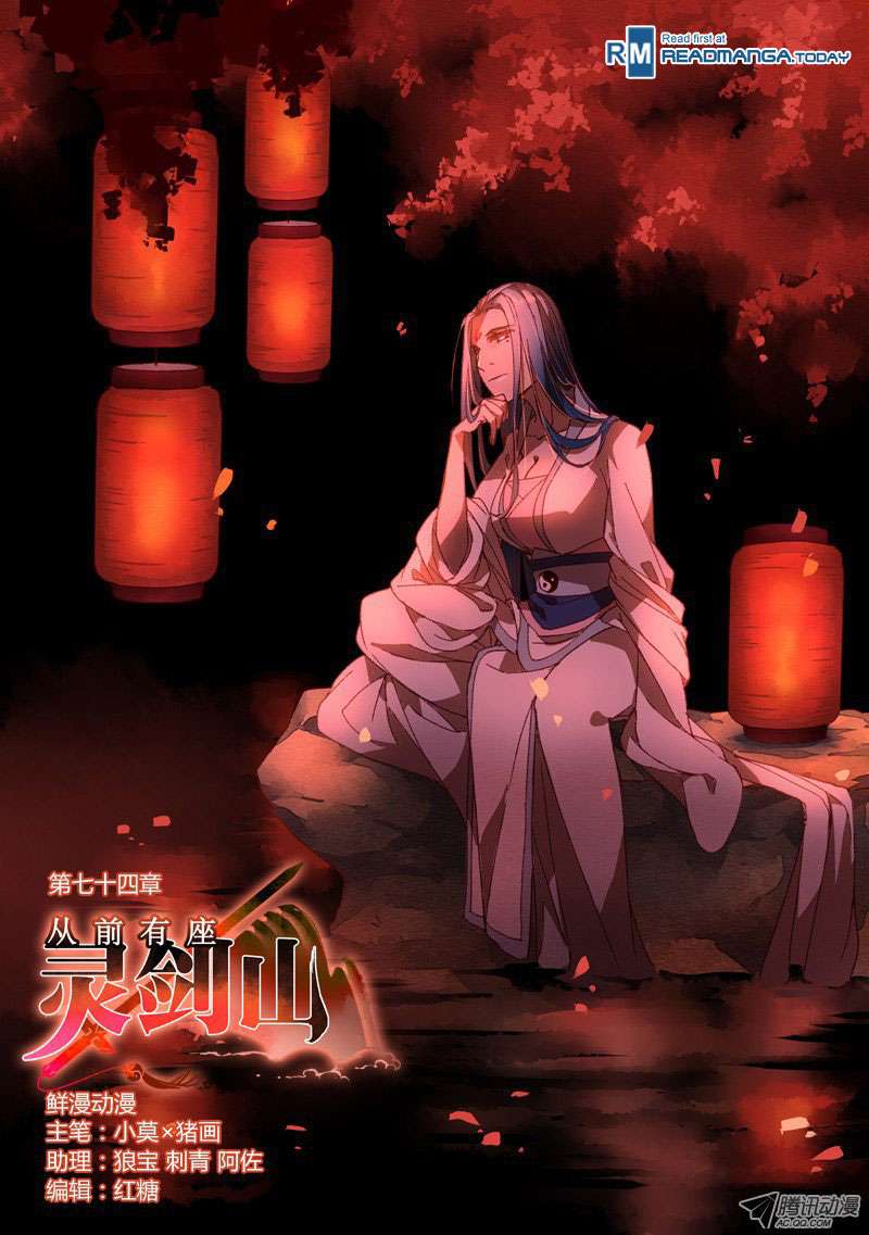 Baca  Spirit Blade Mountain Chapter 75 Gambar 2